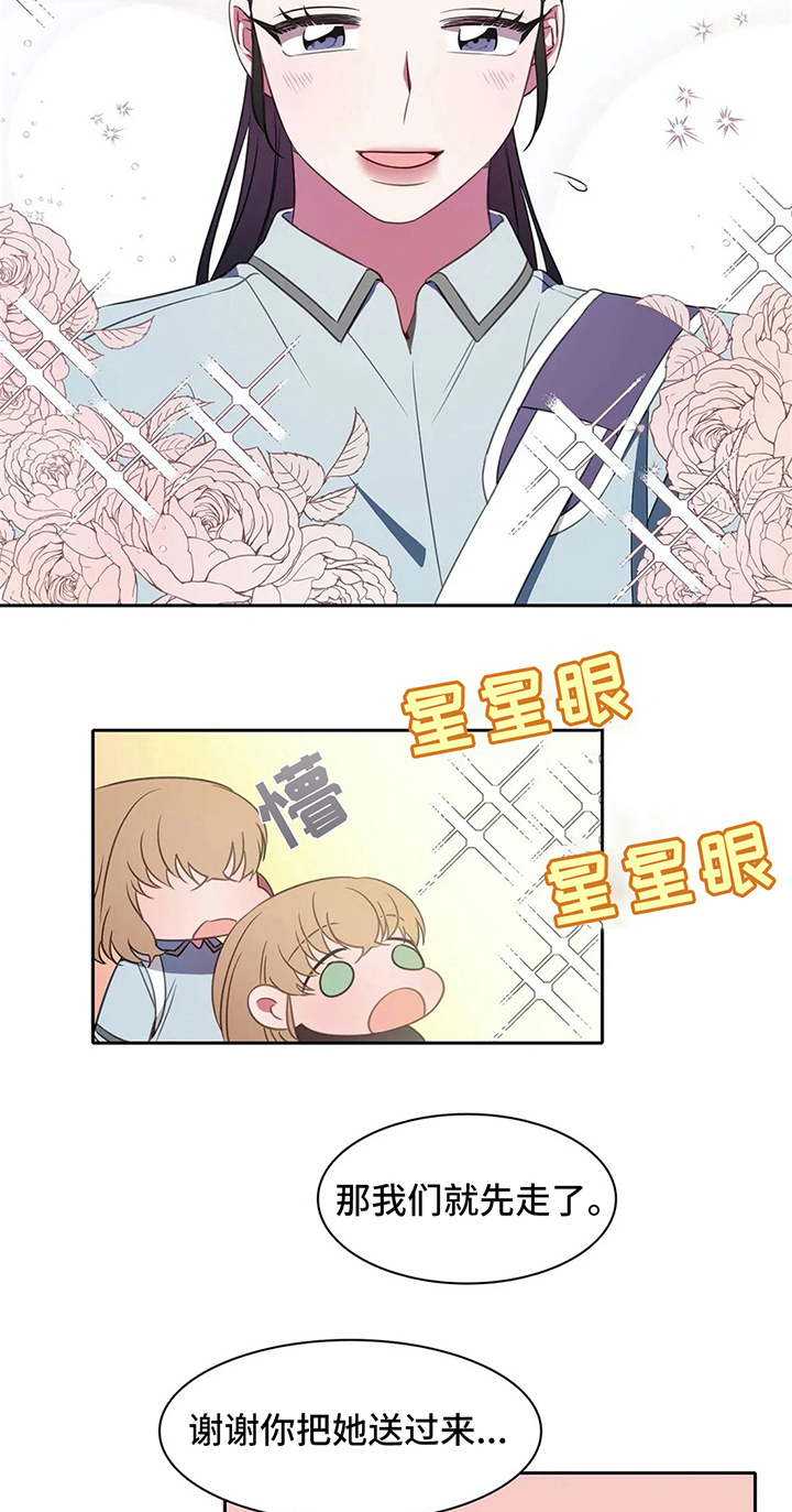 热浪岛马来西亚漫画,第35章：邀请4图
