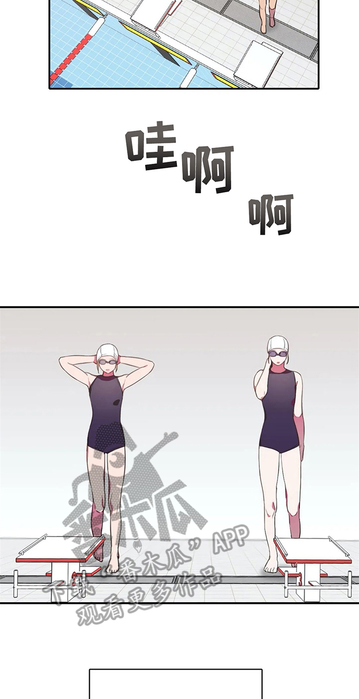 热水器选多少升合适漫画,第22章：优势3图