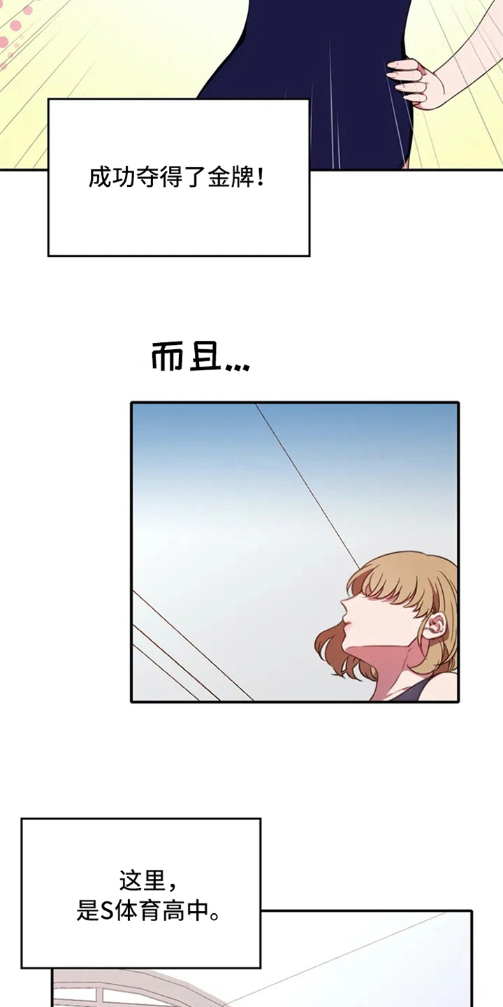 热浪岛马来西亚漫画,第2章：转校生5图