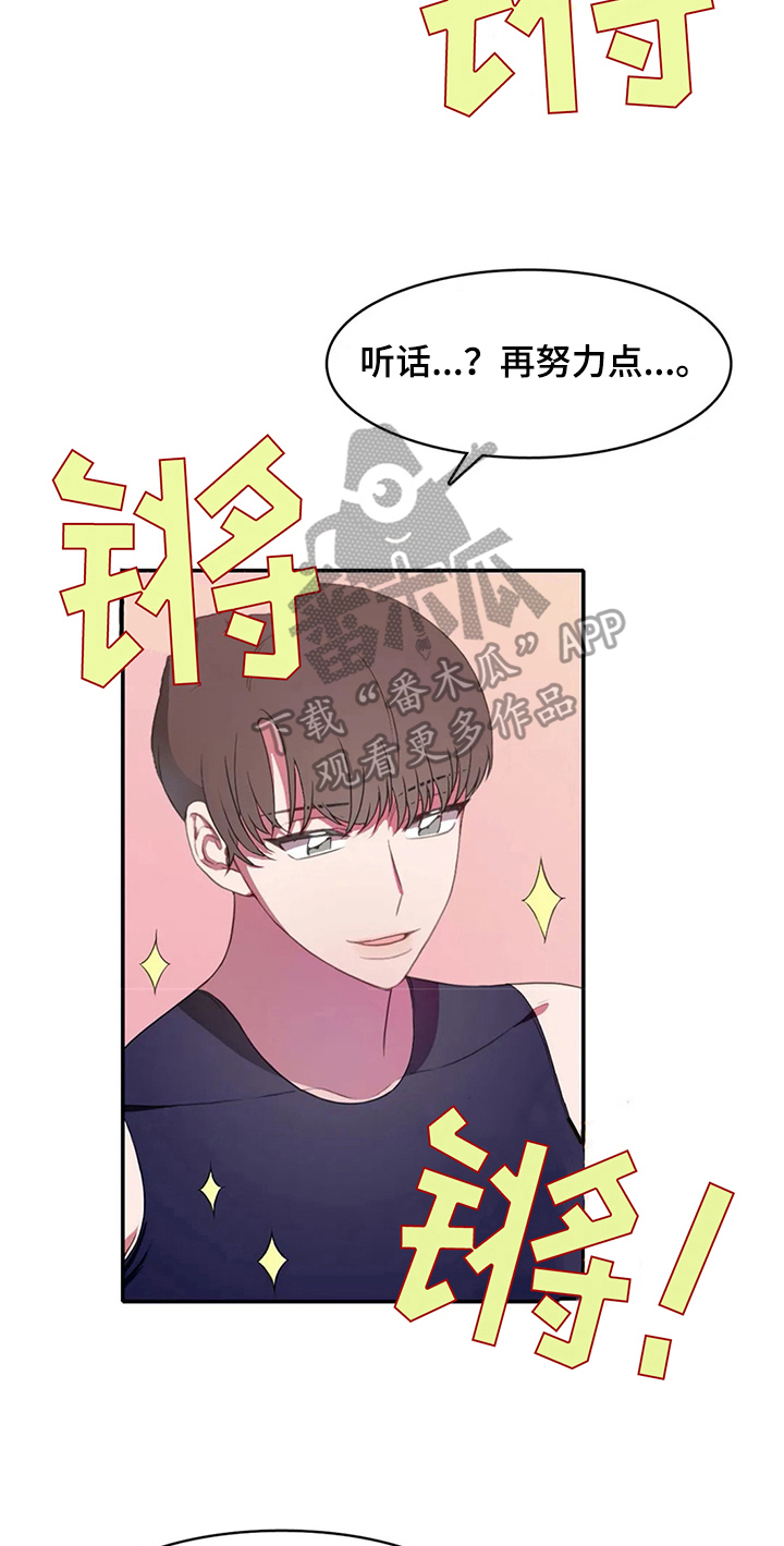 热浪岛马来西亚漫画,第11章：准备4图