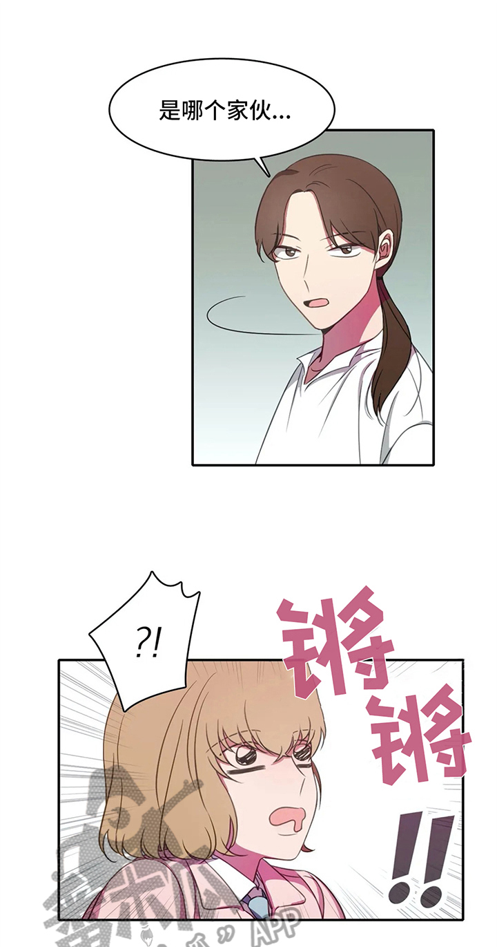 热浪游泳课程详情漫画,第17章：状态1图