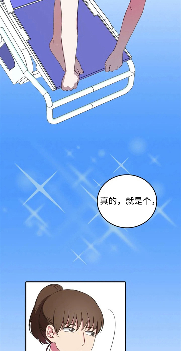 热浪3漫画,第4章：天才2图