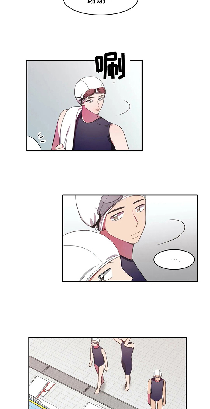 热水器选多少升合适漫画,第22章：优势2图