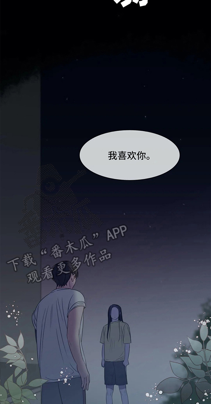 热浪游泳体育综合馆漫画,第42章：拒绝4图