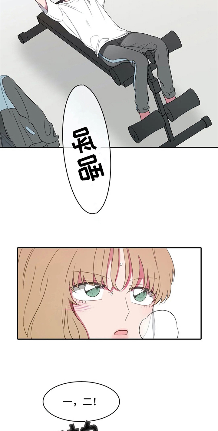 热浪游泳体育综合馆漫画,第13章：加练5图