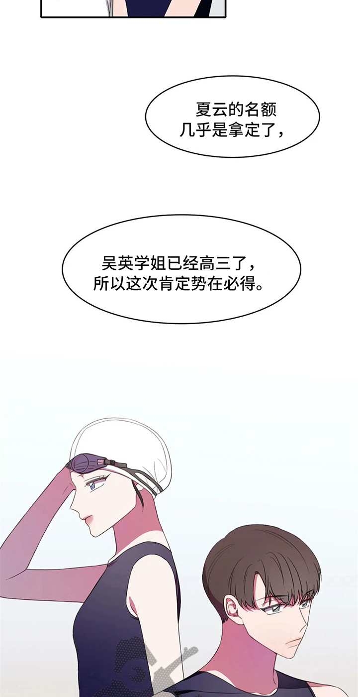 游泳热身运动动作图漫画,第14章：努力3图