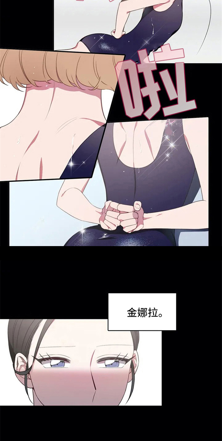 热浪游泳小说漫画,第6章：动静2图