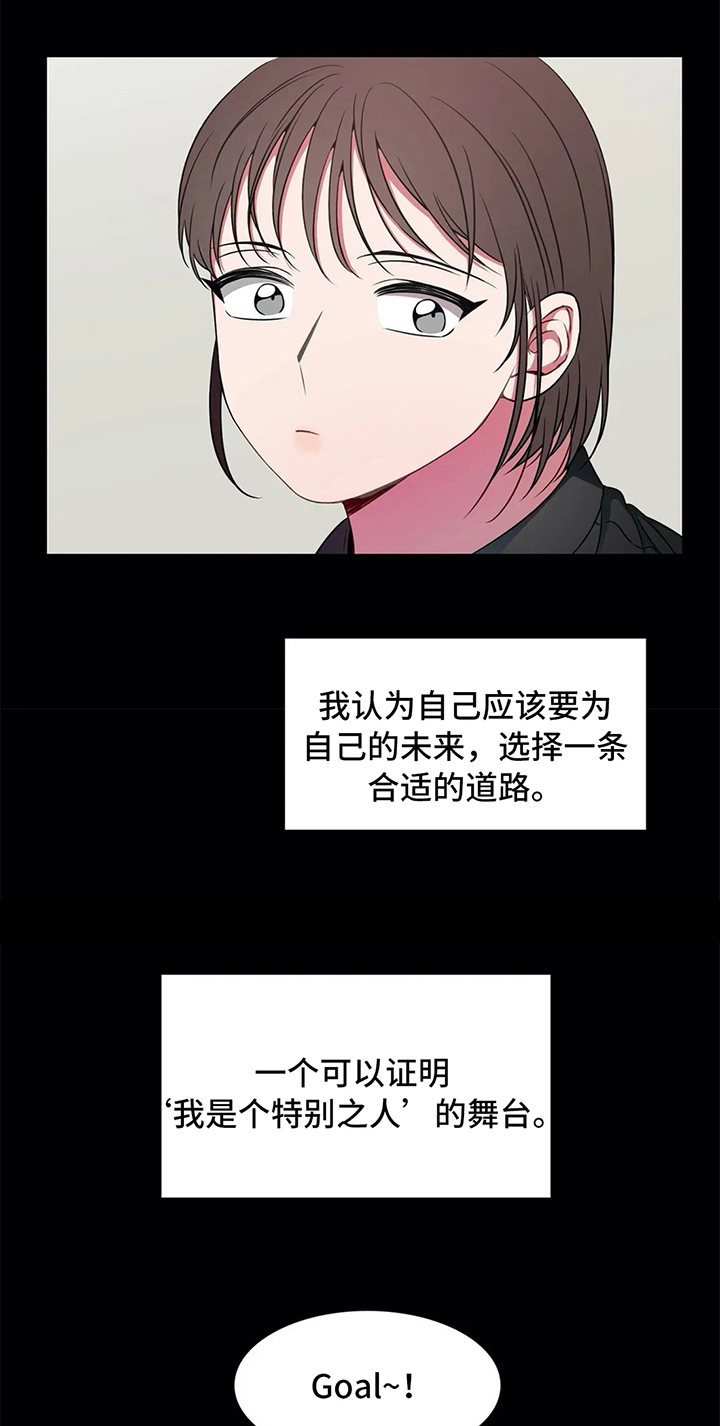 热浪岛马来西亚漫画,第40章：相遇1图