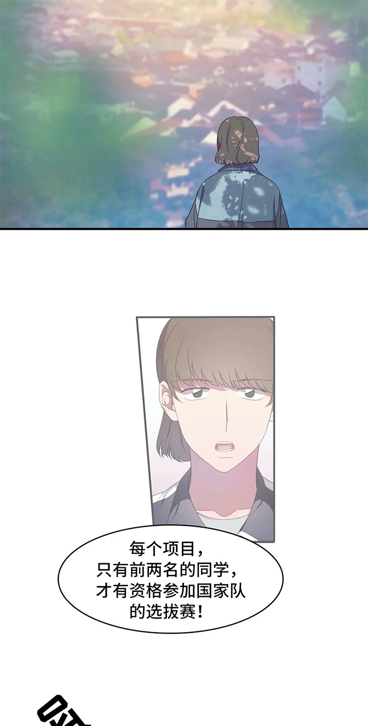 热浪岛马来西亚漫画,第11章：准备1图