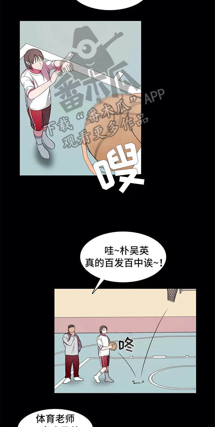 热浪岛马来西亚漫画,第40章：相遇2图