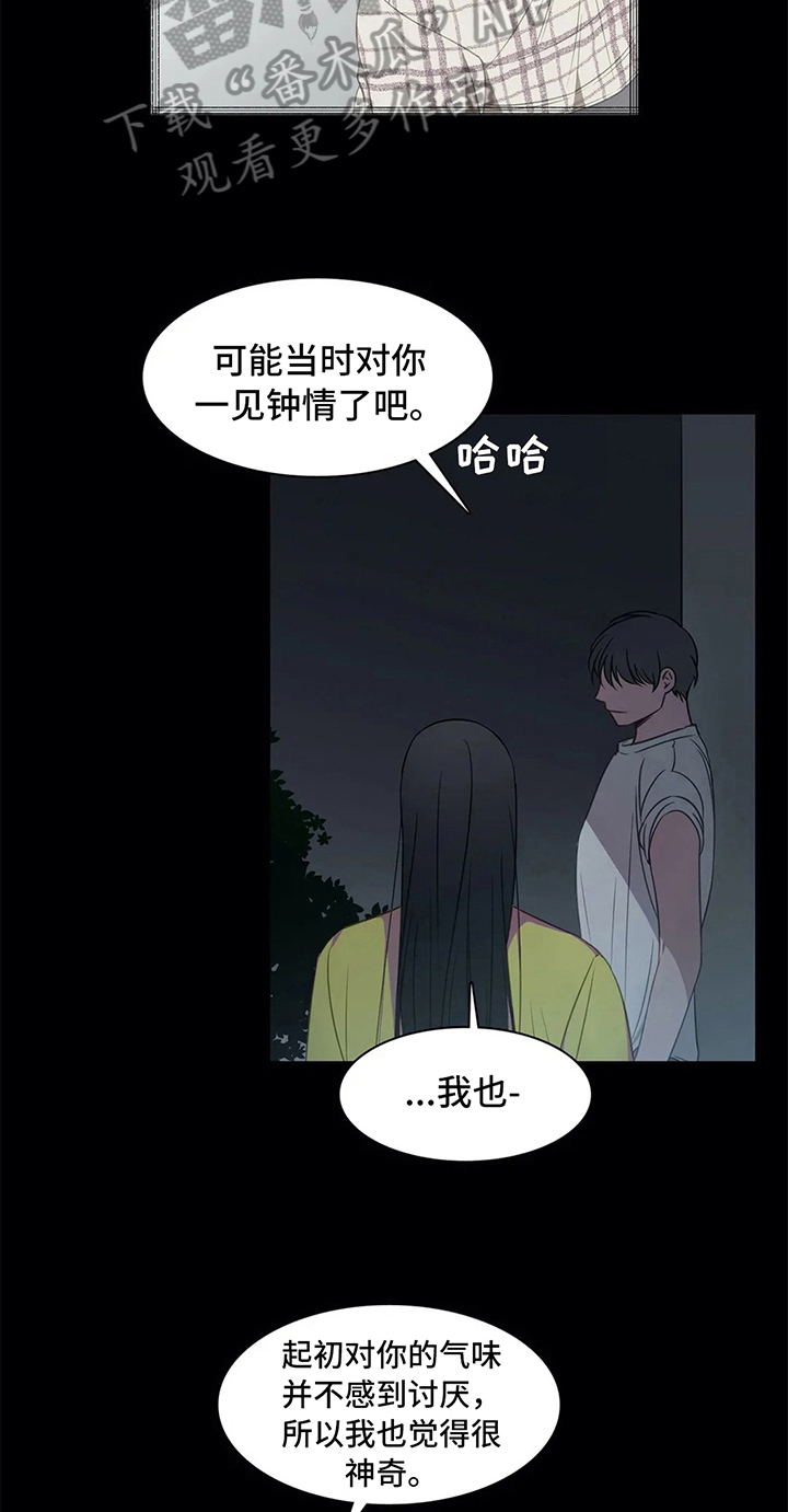 热浪游泳体育综合馆漫画,第42章：拒绝1图