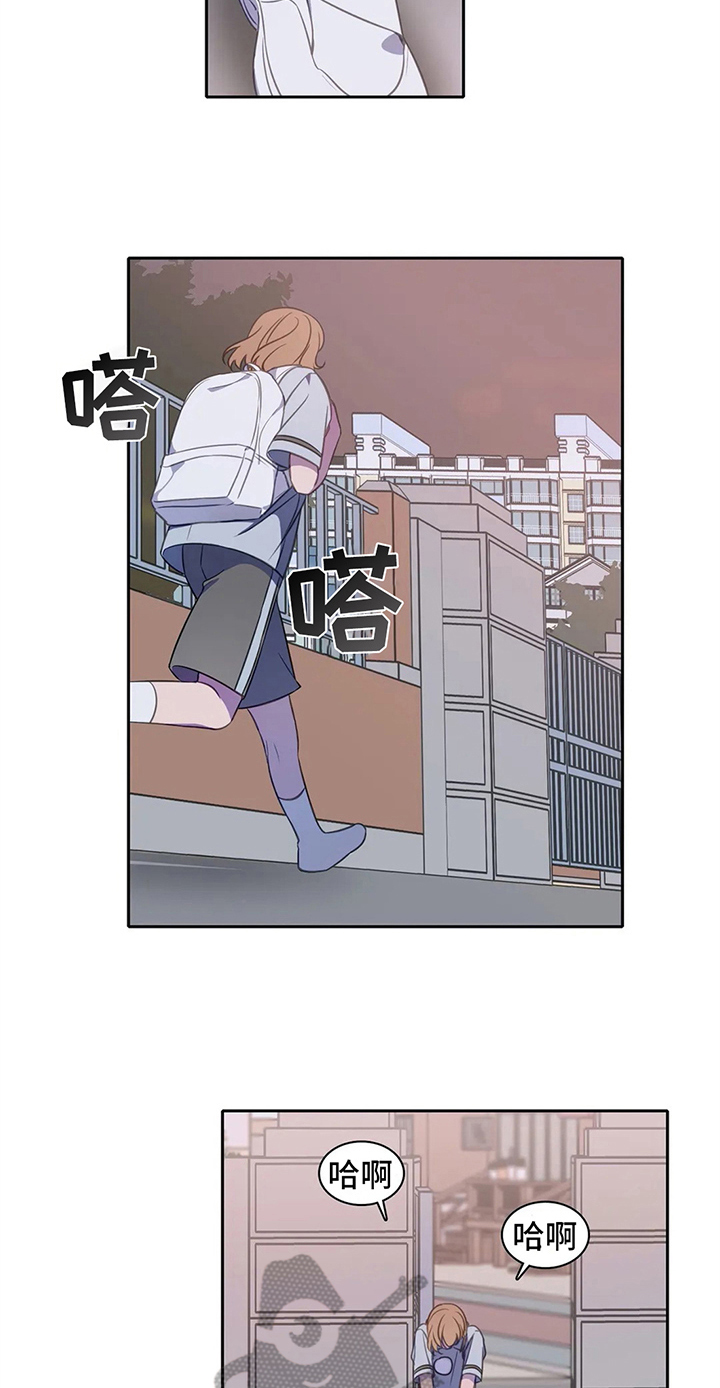 热水器选多少升合适漫画,第32章：没反抗1图