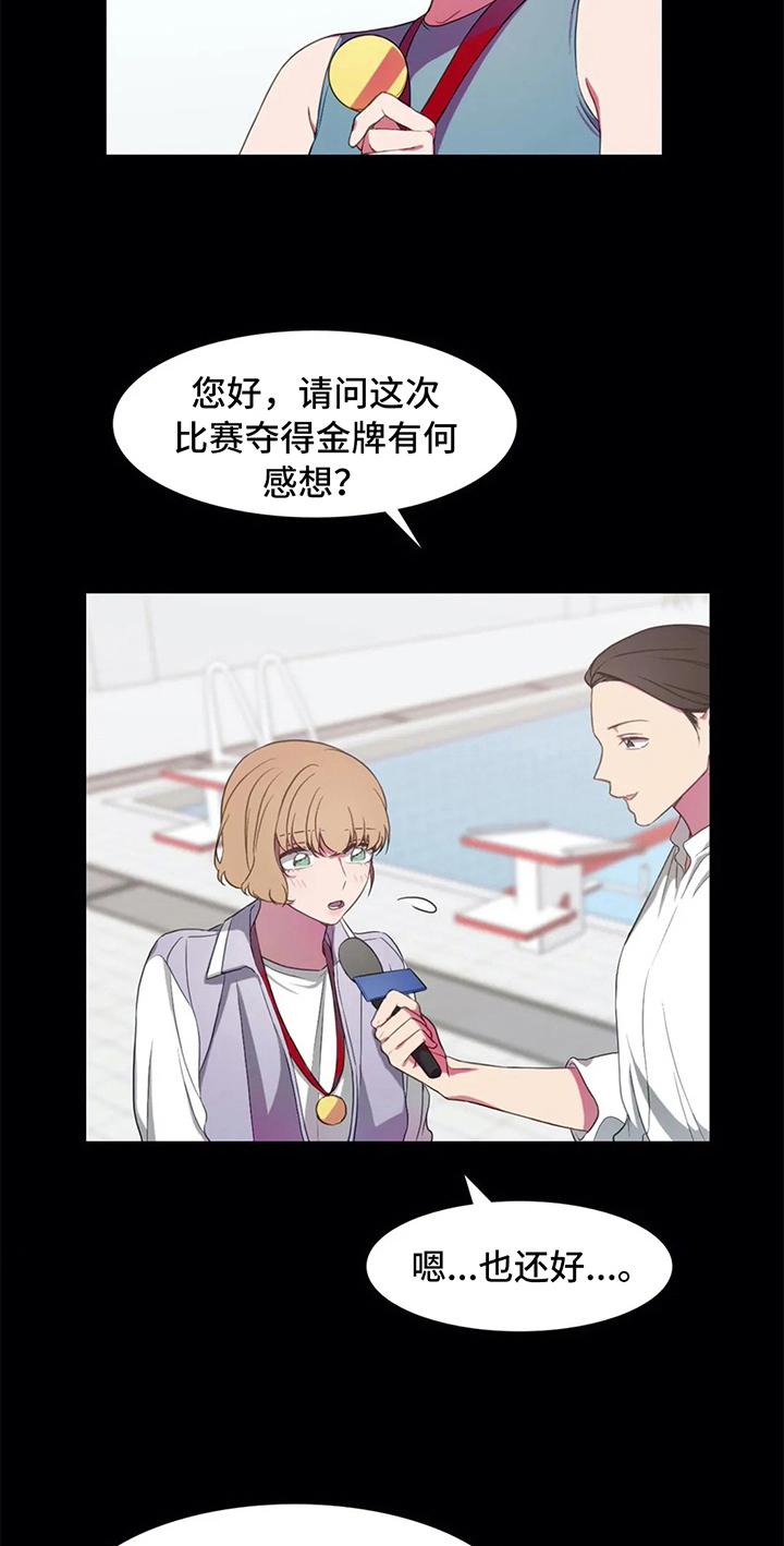 热浪岛马来西亚漫画,第11章：准备5图