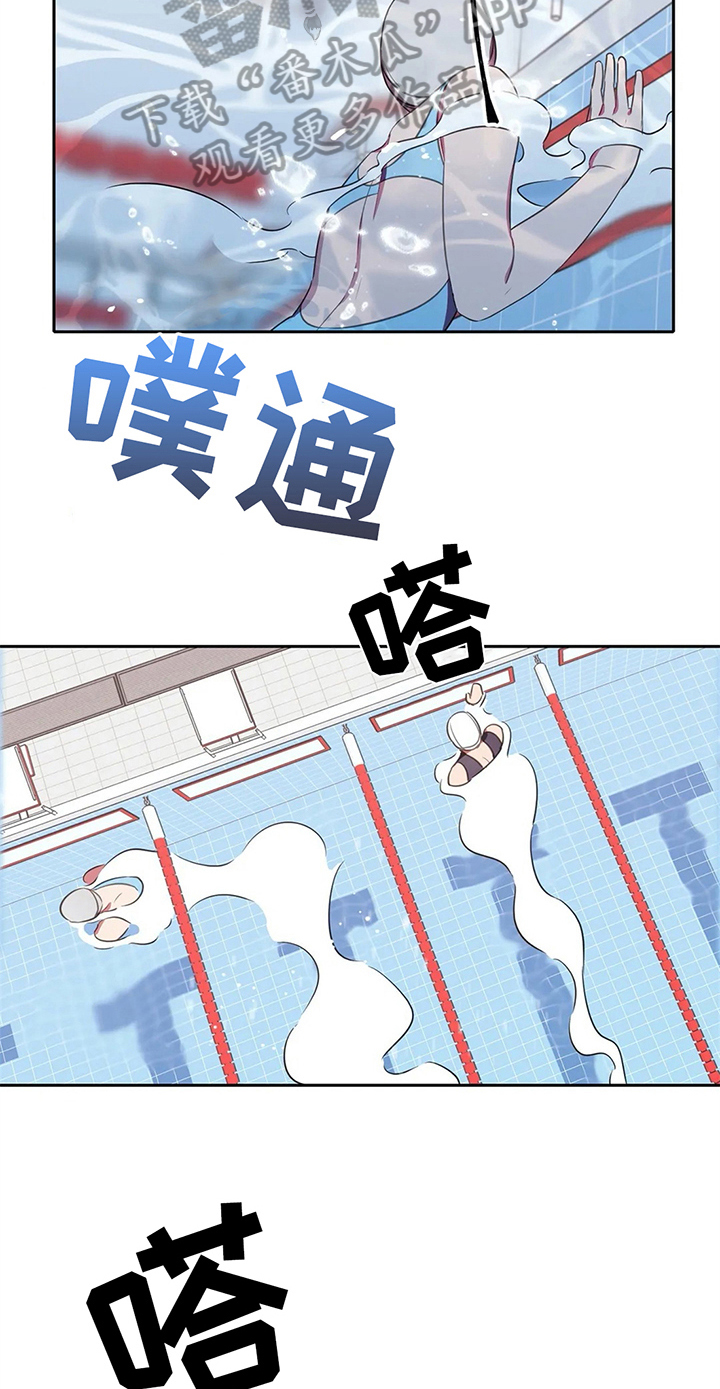 热浪游泳体育综合馆漫画,第29章：鼓励2图