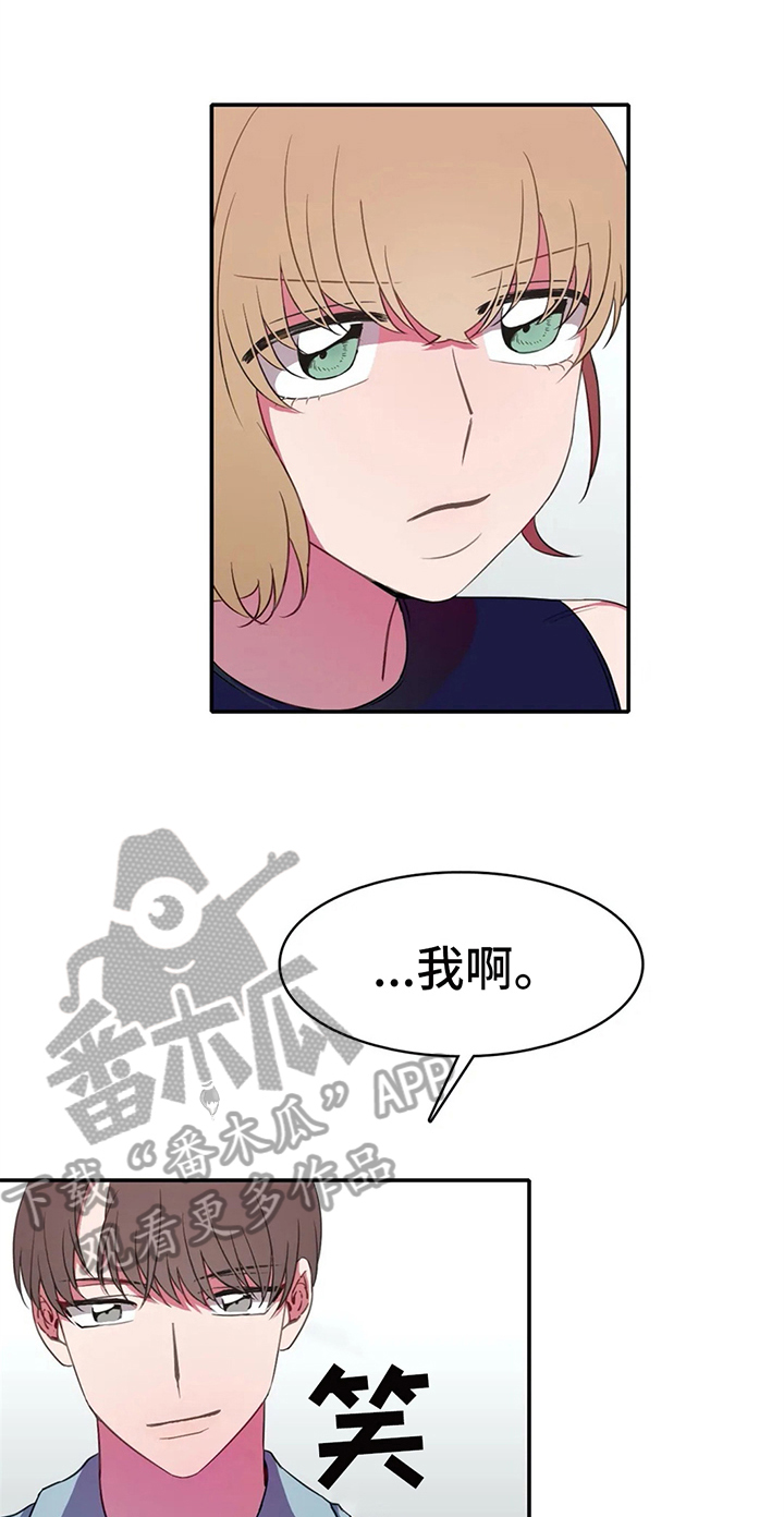 热浪游泳小说漫画,第20章：家庭1图