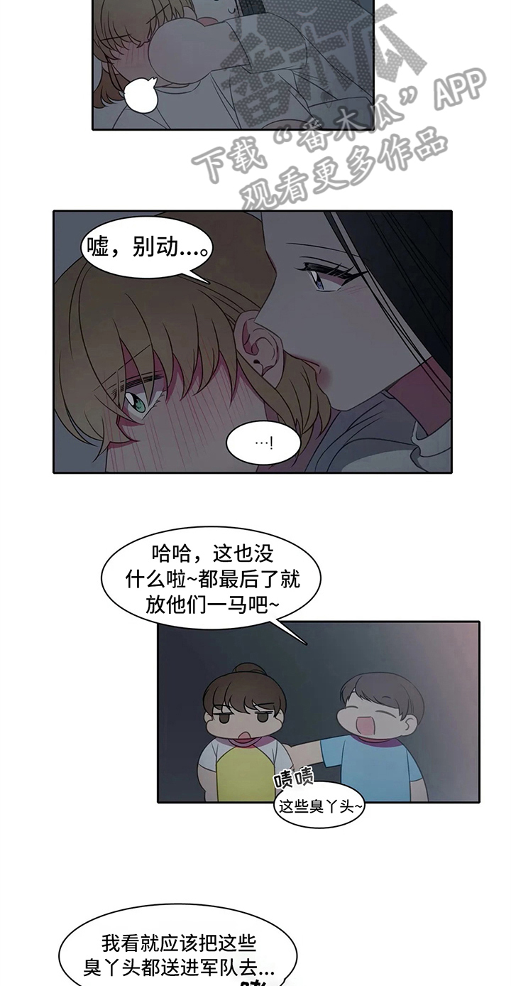 热浪游泳小说漫画,第32章：没反抗5图