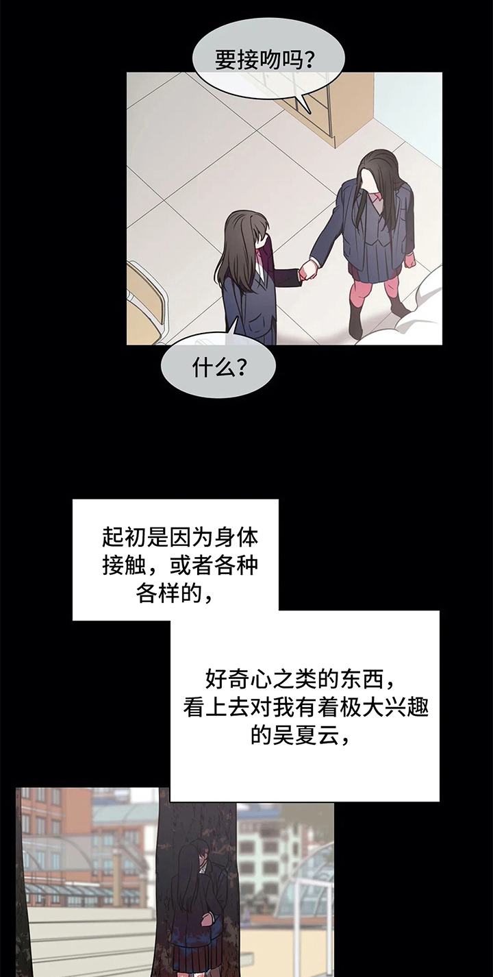 热浪岛马来西亚漫画,第40章：相遇5图