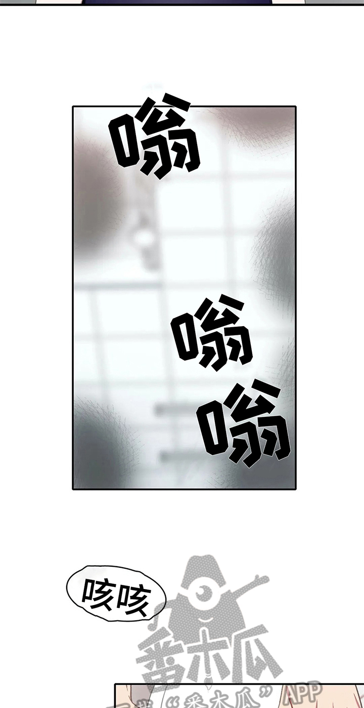 热浪游泳馆票价详情漫画,第15章：晕倒2图