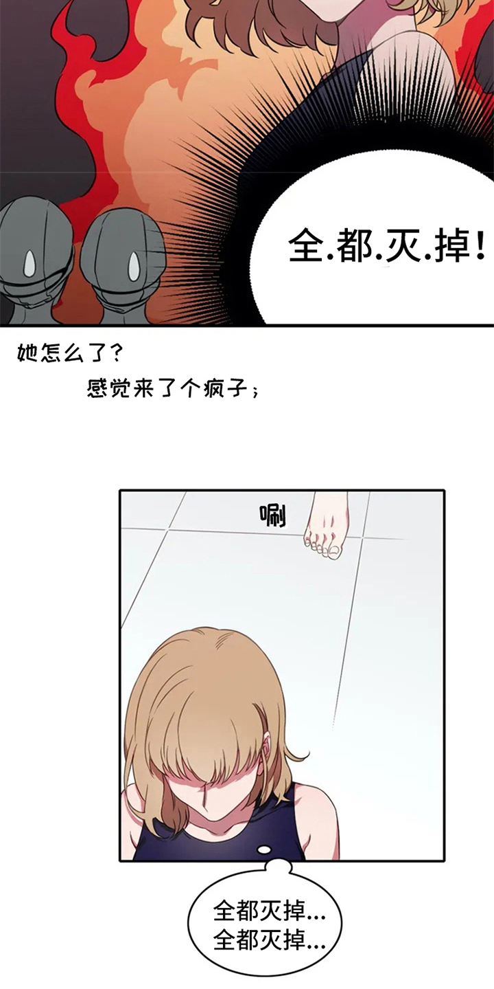 热浪岛马来西亚漫画,第2章：转校生4图