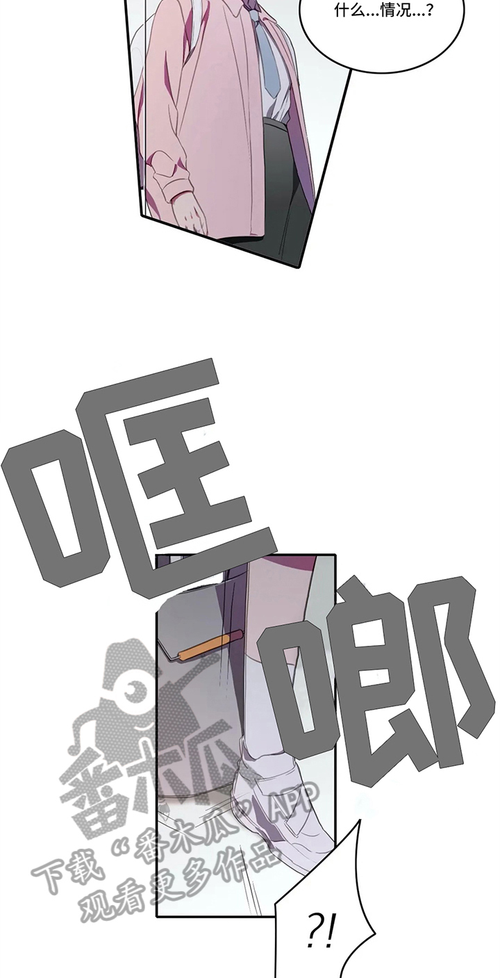 热浪游泳体育综合馆漫画,第7章：发现2图