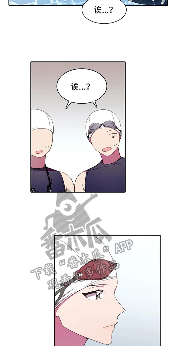 热水器选多少升合适漫画,第22章：优势4图