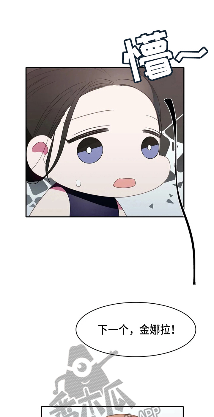 游泳热身运动动作图漫画,第15章：晕倒2图