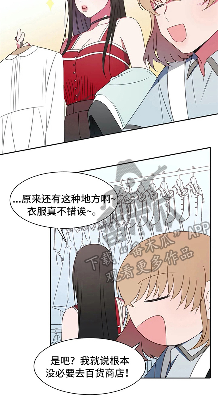 热浪岛马来西亚漫画,第35章：邀请5图