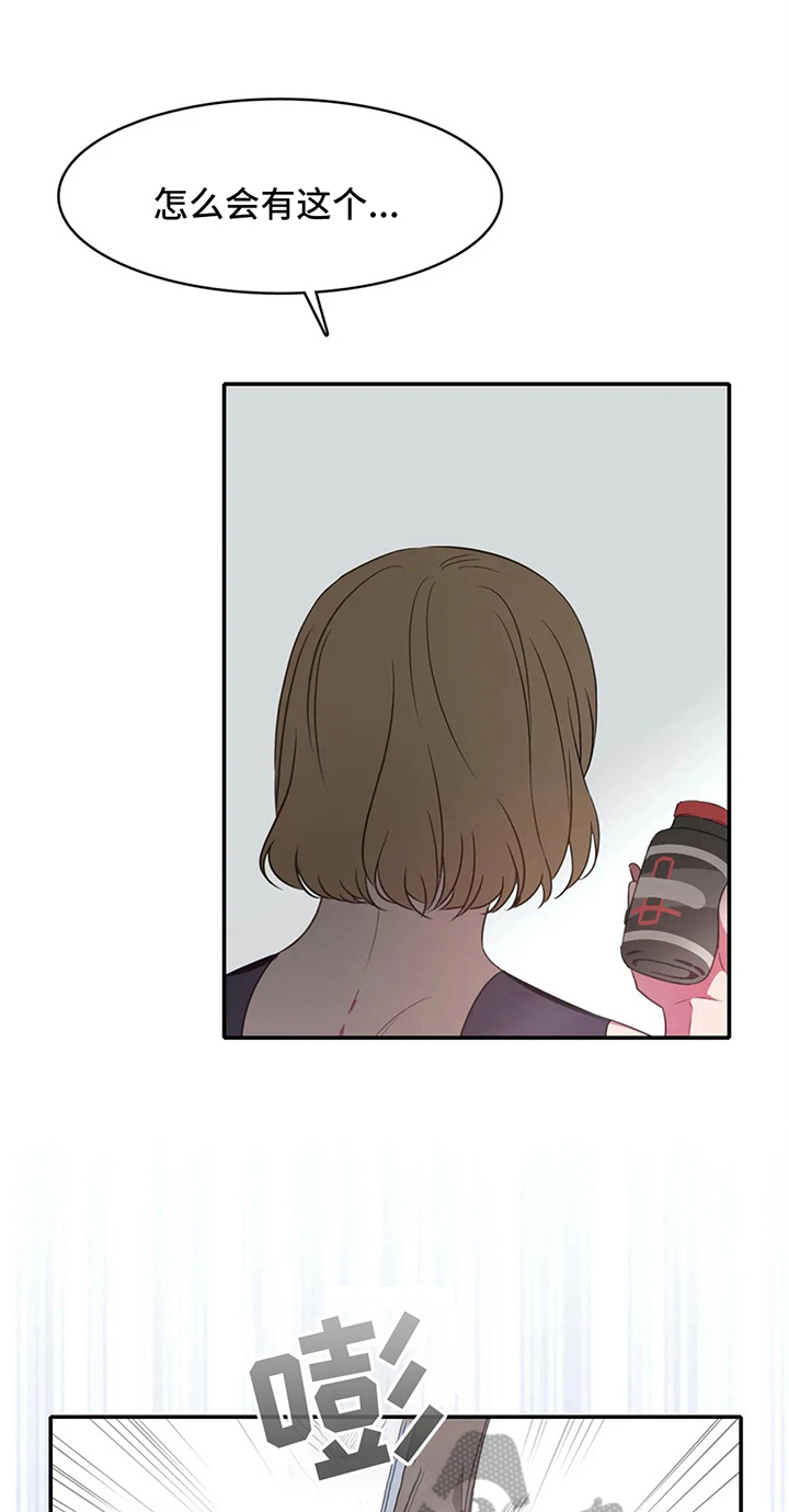 热浪游泳小说漫画,第18章：禁忌5图