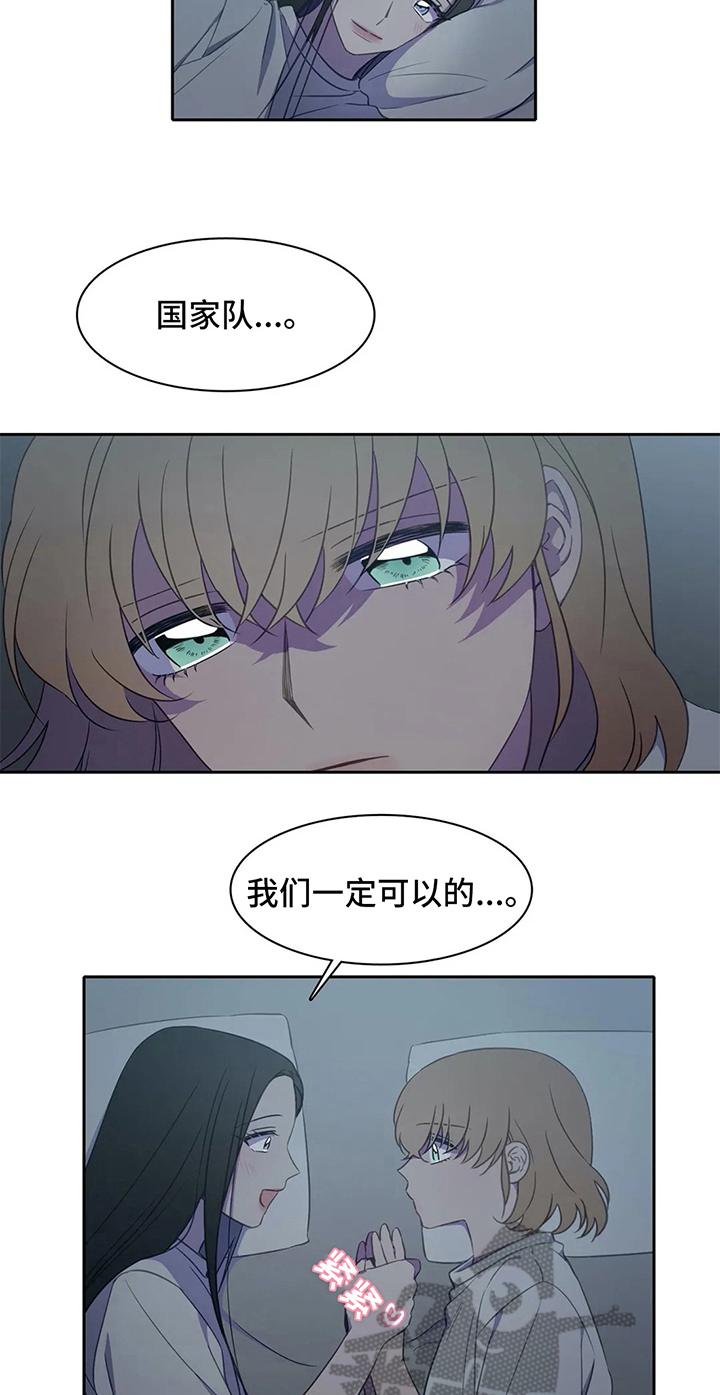 游泳热身运动动作图漫画,第31章：枕头战4图