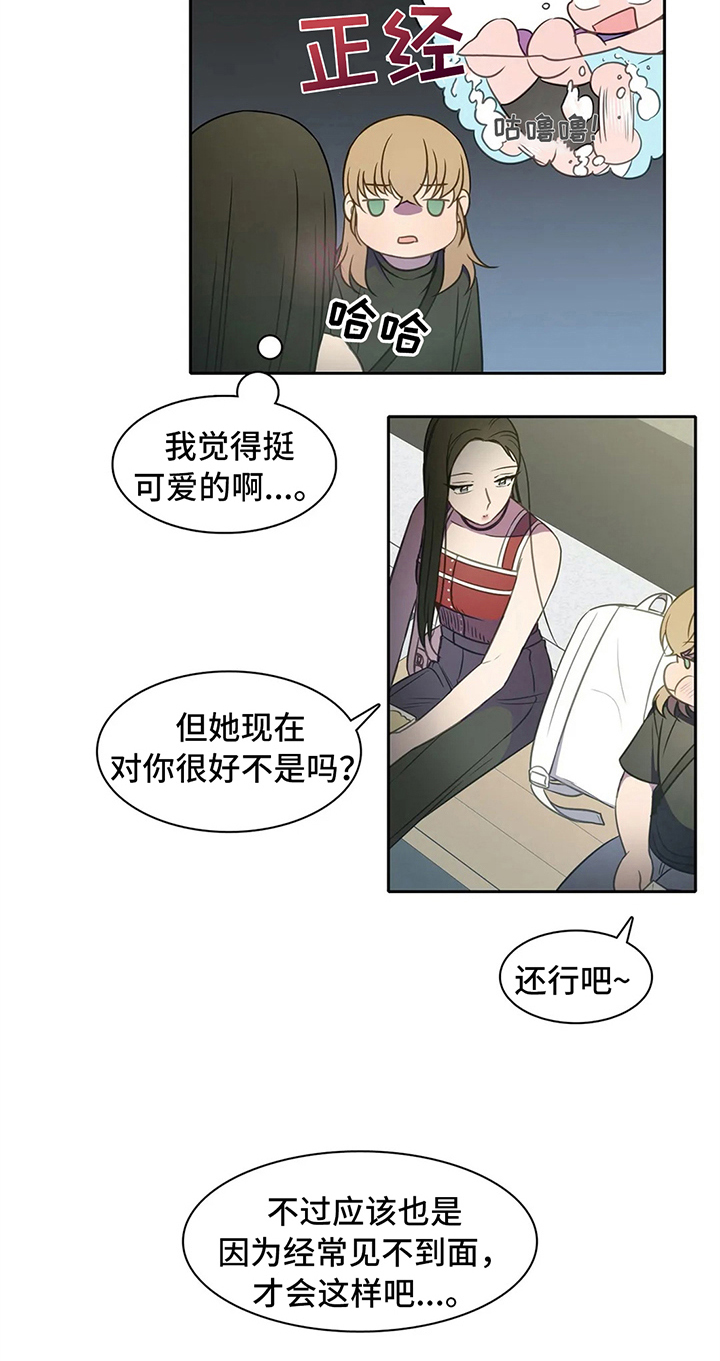 热浪泳镜怎么样漫画,第36章：同类4图