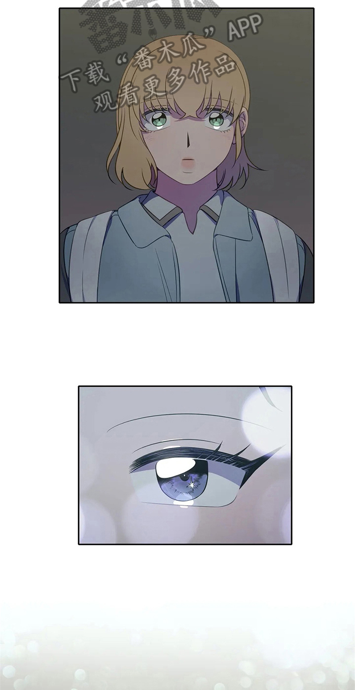 热水器选多少升合适漫画,第38章：心动的感觉3图