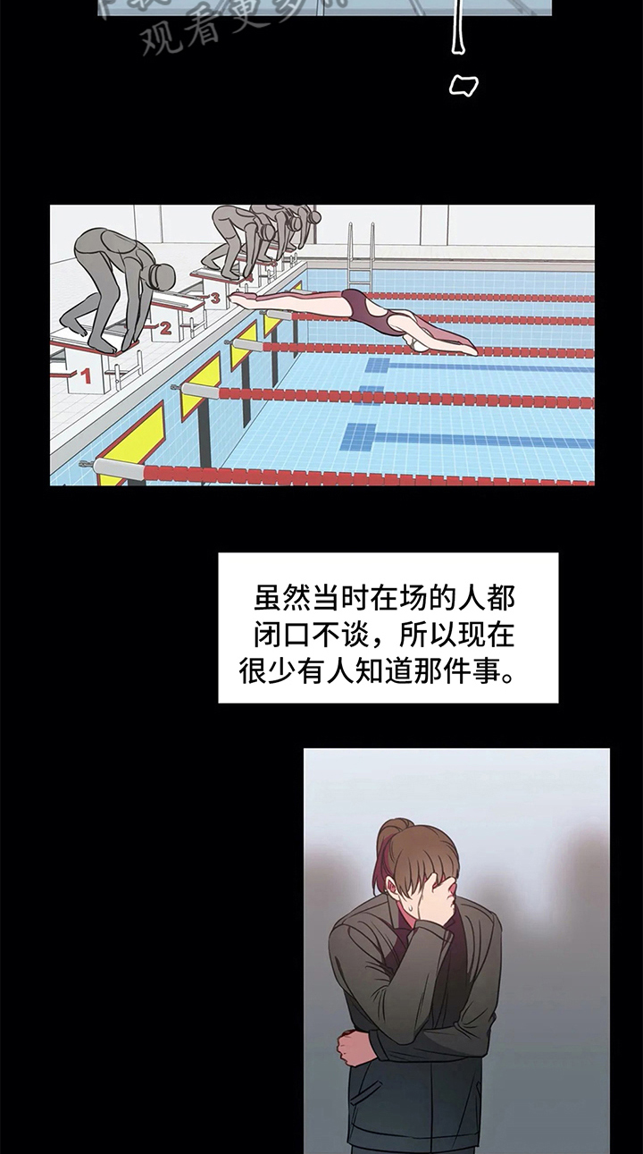 热浪岛马来西亚漫画,第40章：相遇3图