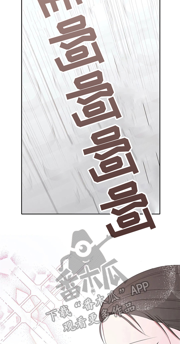 热浪游泳漫画,第30章：接力赛5图