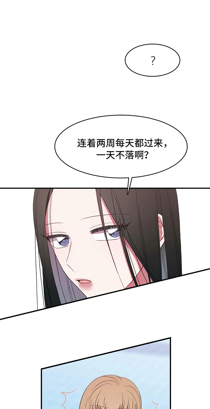游泳热身运动动作图漫画,第14章：努力1图