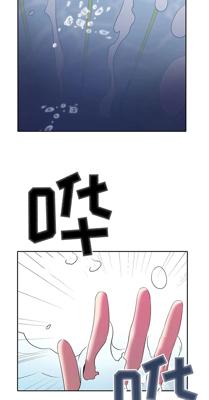 热浪游泳漫画,第30章：接力赛3图