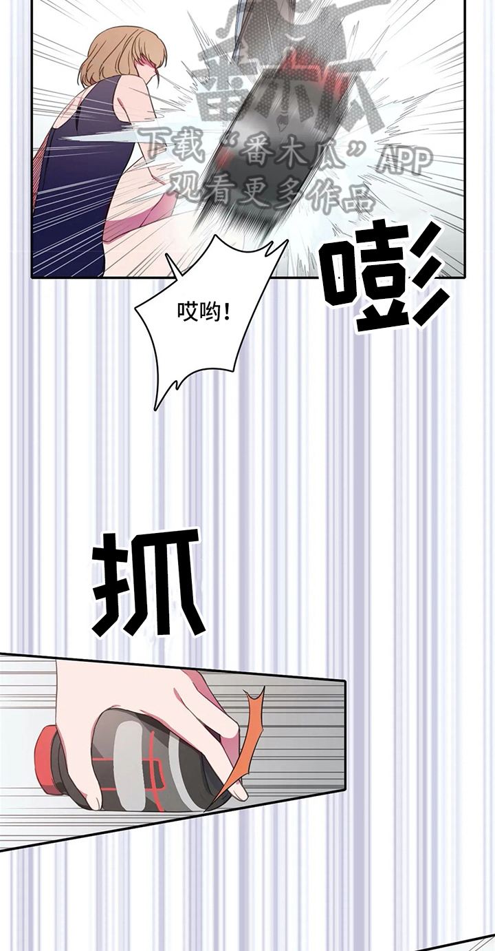 热浪游泳体育综合馆漫画,第18章：禁忌1图