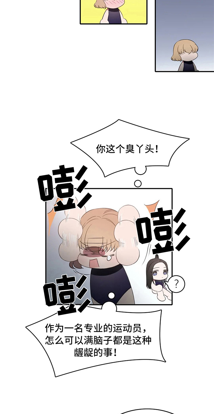 热浪游泳小说漫画,第8章：失误3图