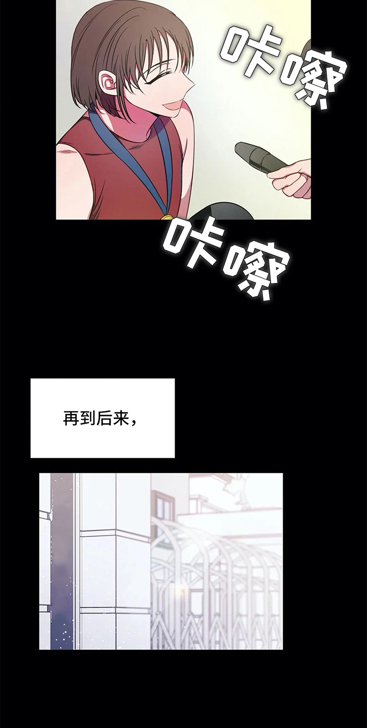 热浪岛马来西亚漫画,第40章：相遇1图