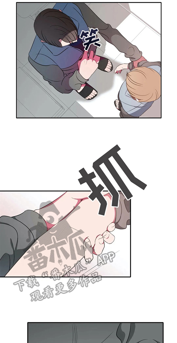 热浪岛马来西亚漫画,第23章：第二2图