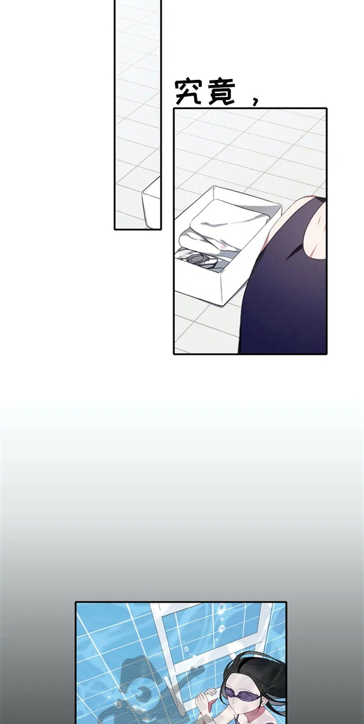 热水器选多少升合适漫画,第6章：动静3图