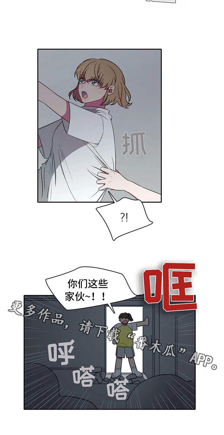 游泳热身运动动作图漫画,第31章：枕头战4图