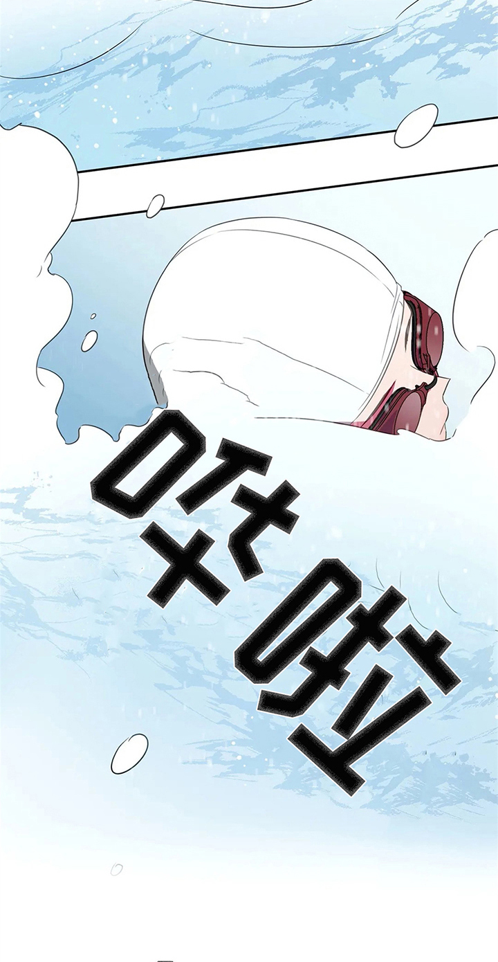热浪游泳体育综合馆漫画,第29章：鼓励5图