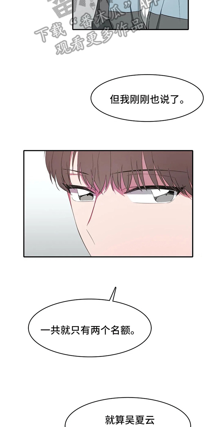 游泳热身运动动作图漫画,第19章：关键3图