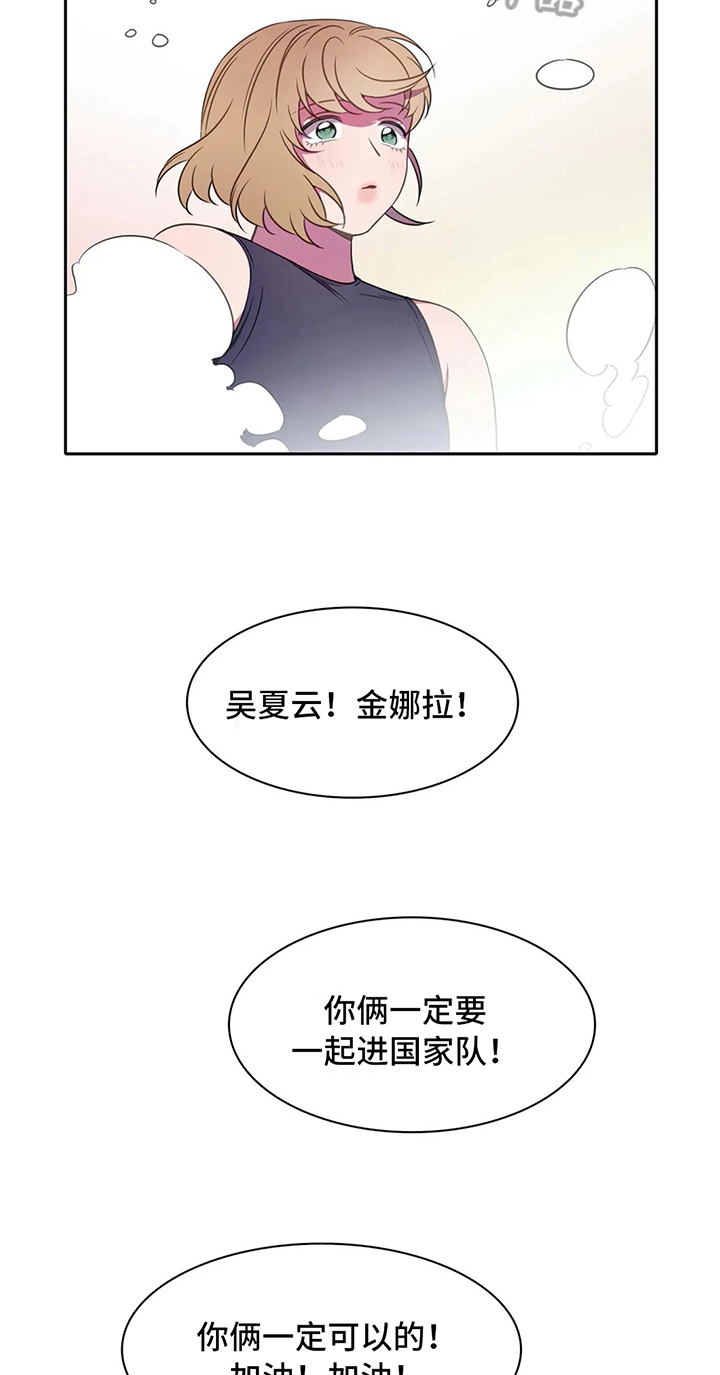 热水器选多少升合适漫画,第39章：无法忽视的存在4图