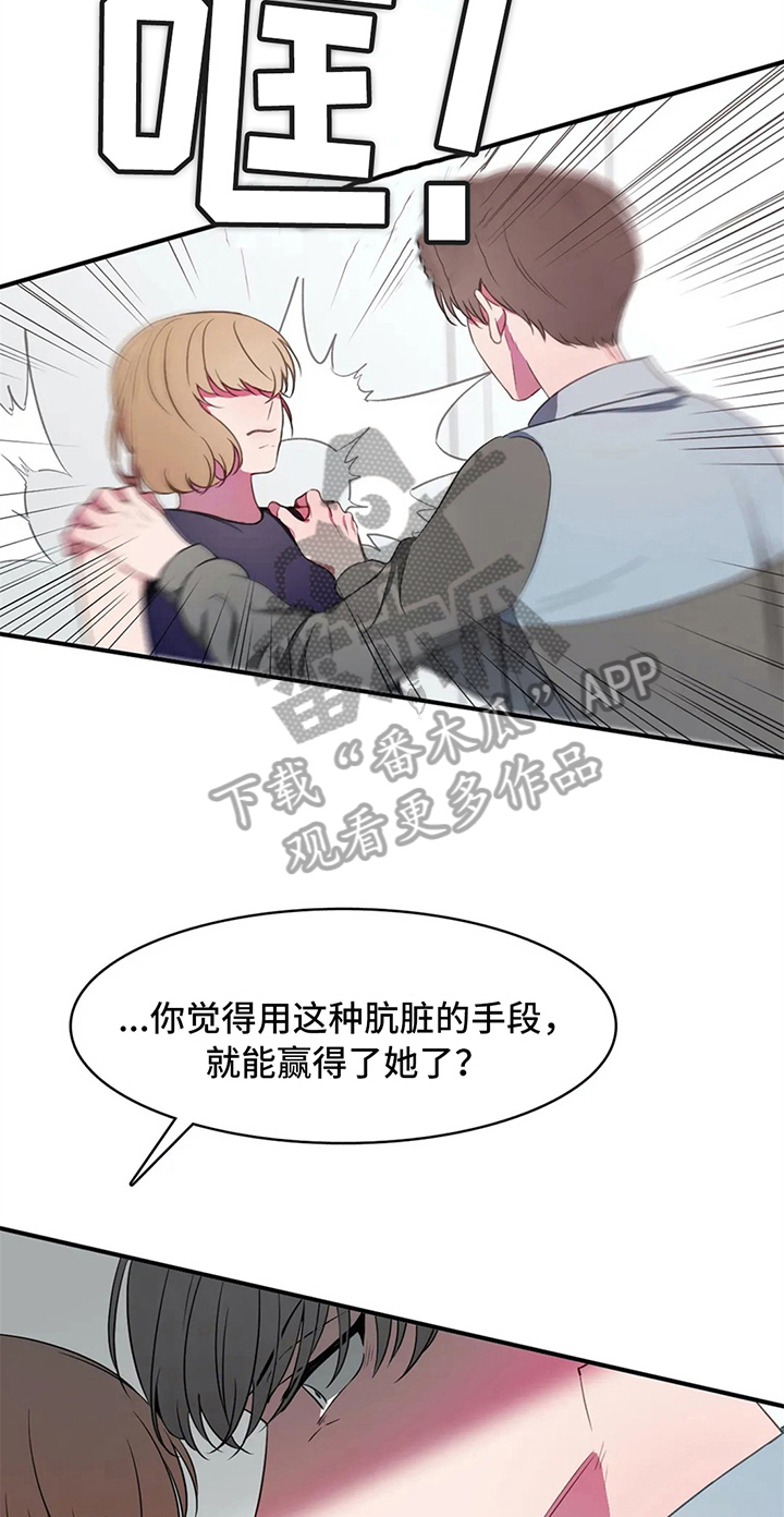 游泳热身运动动作图漫画,第19章：关键3图