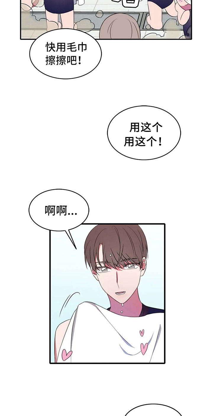 热浪岛马来西亚漫画,第7章：发现2图