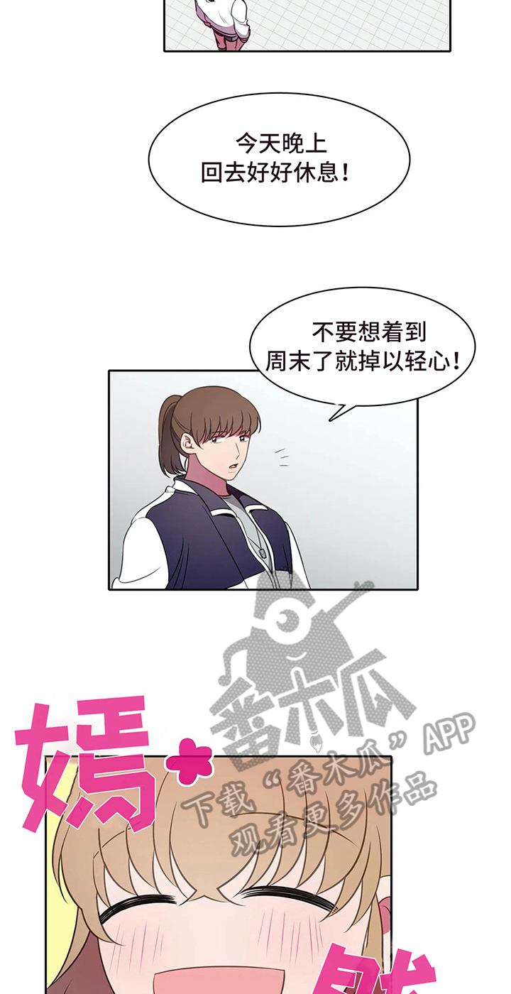 热浪岛马来西亚漫画,第34章：好心情4图