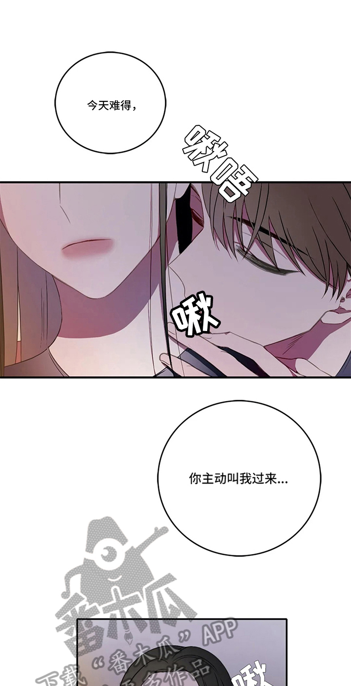 热浪游泳小说漫画,第7章：发现2图