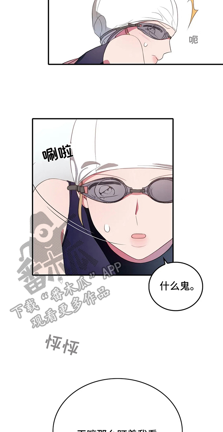 热浪游泳小说漫画,第8章：失误2图