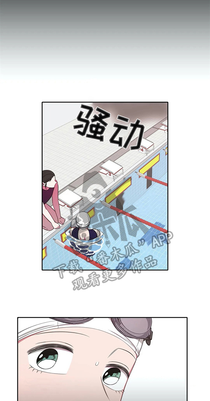 热浪游泳漫画,第39章：无法忽视的存在1图